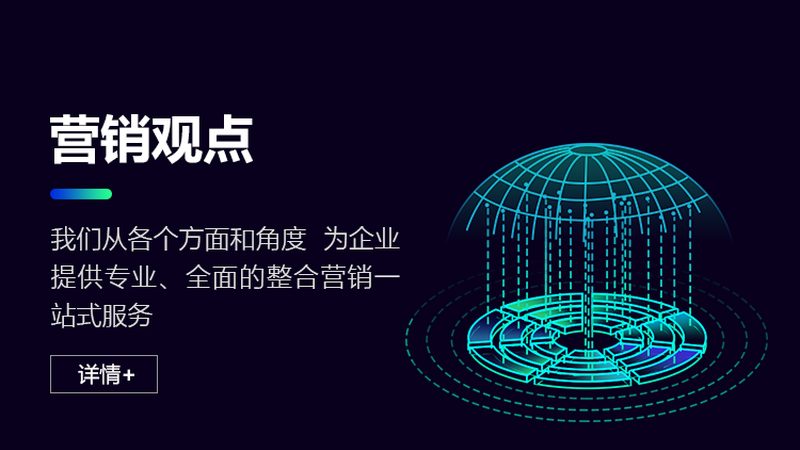 网站优化入门教程适合哪些行业