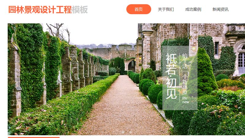 SEM竞价托管与信息流托管：本质区别与选择指南