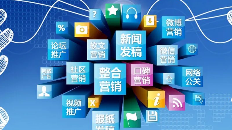 移动端网站SEO优化：揭秘提升搜索排名的五大关键策略