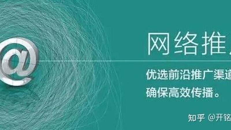 上海全网营销公司推荐