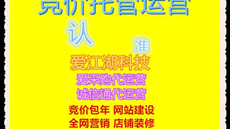 ROI：评估整合营销的核心指标