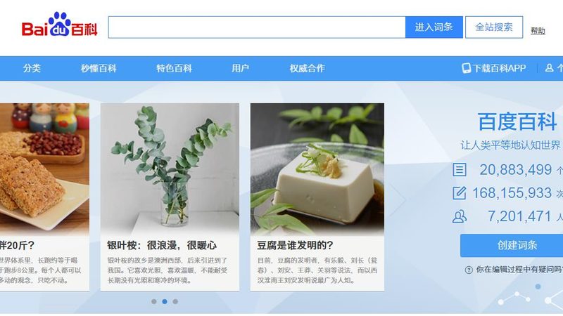 口腔诊所口碑营销流程步骤