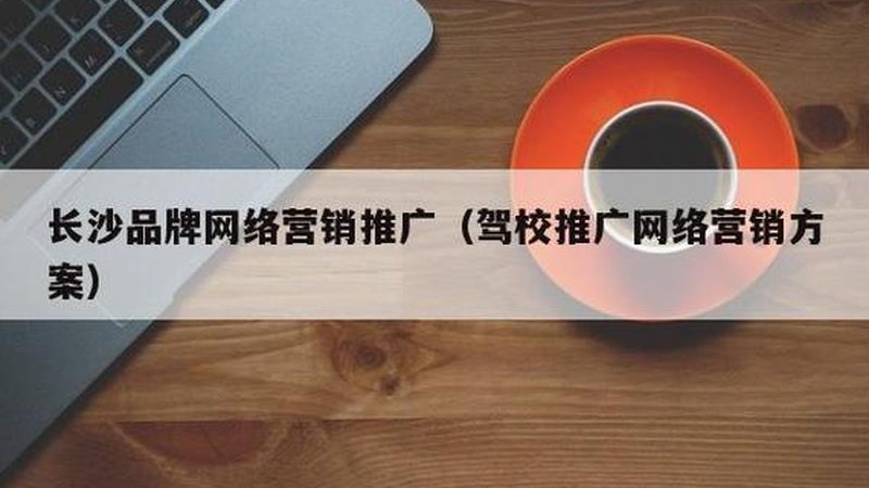 北京朋友圈广告投放人群包公司