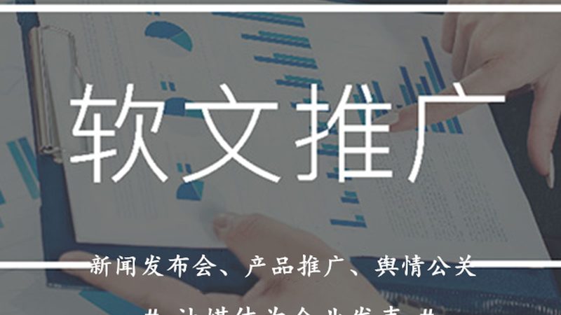 网络推广外包适合制造业吗