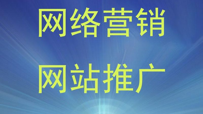 品牌词保护与商标注册：两者的本质区别与实际应用